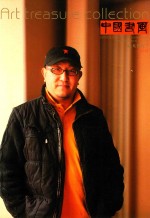 中国书画  艺苑弥珍版  2012.12 封面