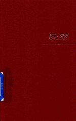 再见，吾爱 封面