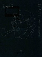 万物归一 封面