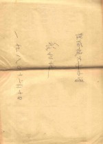 狸猫换太子  曲谱 封面