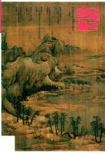 大匠之门  19 封面