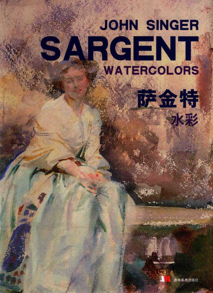 萨金特水彩 封面