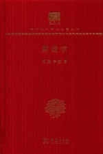 财政学 封面
