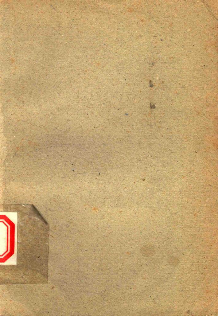 儿童趣题宝典 封面