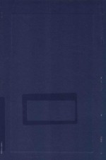 夏目漱石作品系列  我是猫 封面