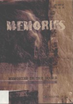 书上的记忆 封面