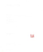 篆痕印心  20世纪中国书法篆刻名家马士达 封面