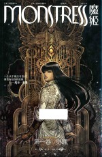 魔姬  第1卷  觉醒 封面