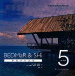 BEDMaR&amp;SHi 事务所作品集 封面