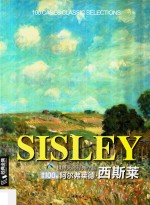 阿尔弗莱德·西斯莱  世界大师经典作品精选100例 封面