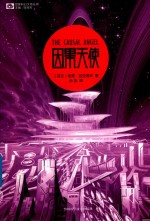 因果天使 封面