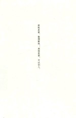 泥涂集 封面