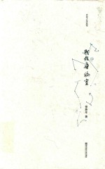 我在鲁编室 封面