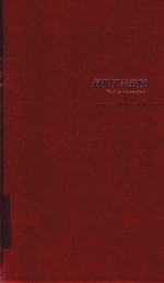 雅贼全集：精装典藏版：伺机下手的贼 封面