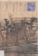 大匠之门  21 封面