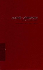 雅贼全集:精装典藏版:交易泰德·威廉姆斯的贼 封面