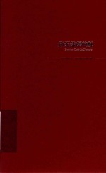 雅贼全集:精装典藏版:别无选择的贼 封面