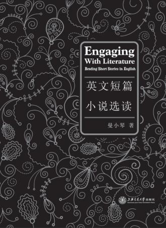 英语短篇小说选读 封面