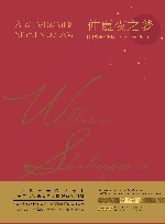 仲夏夜之梦 封面