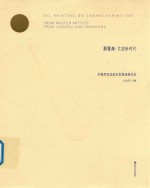 那香海  文旅新时代 封面