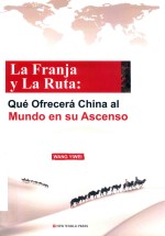 一带一路  中国崛起给世界带来什么？  西文版 封面