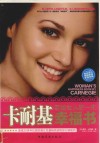 卡耐基写给女人的一生幸福书 封面