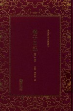 涧于日记  第1册 封面