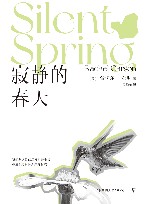 寂静的春天 封面
