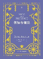 傲慢与偏见 电子书封面