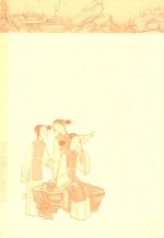 吉光片羽  《红楼梦》中的珠玉之美 封面