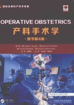 产科手术学  原书第4版 封面
