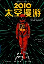 2010 封面