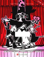 贝贝鼠  10  音乐剧 封面