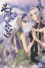 斗破苍穹  41 封面