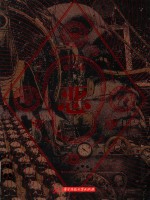 设计五感  恶 封面