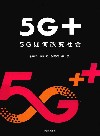 5G+：5G如何改变社会 封面