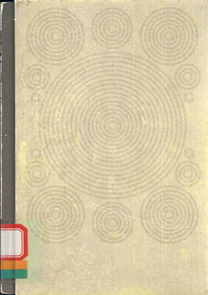 心经的力量  典藏版 封面