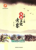 上游·上墨 封面