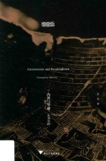 内敛与华丽  良渚陶器 封面