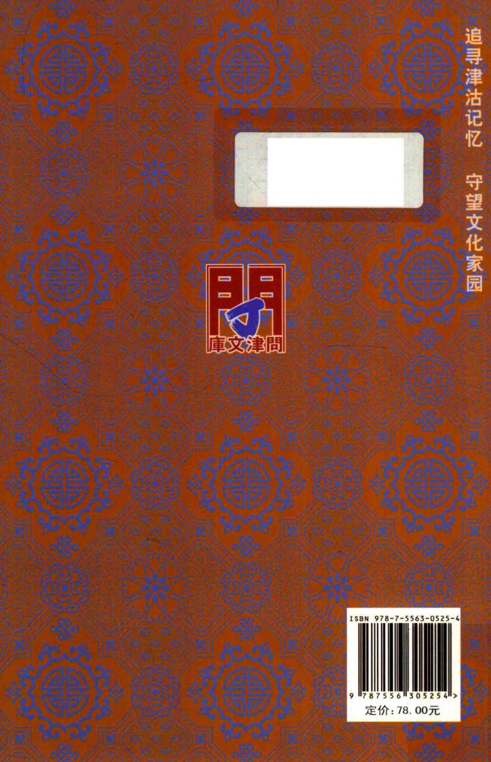 传承与突破 封面