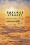 每天读点英文名言 封面