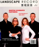 景观实录  可持续景观设计艺术  玛莎·舒瓦茨景观事务所特辑 封面