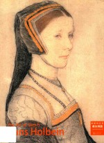 素描的艺术  荷尔拜因 封面