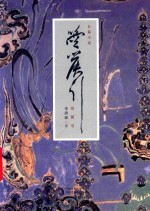 箜篌引 封面