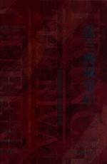 法兰西双皇后 封面