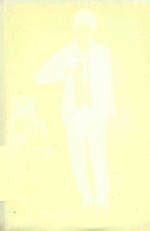 魔术师MINT短篇漫画集 封面