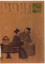 大匠之门  16 封面