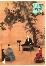 大匠之门  18 封面