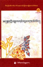 药物图鉴·银镜 封面