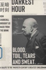 至暗时刻  力挽狂澜的丘吉尔 封面